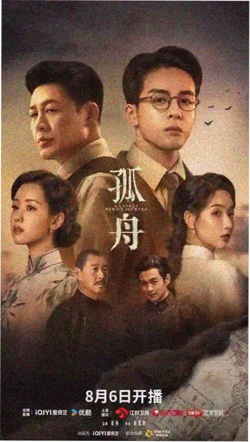 权力游戏 电视剧海报